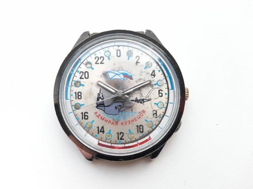 Rare raketa 2623 - rare,