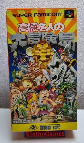 Takahashi meijin adventure - takahashi,