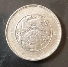 China Provinz Yunnan 50 Cent 1911 Silber Half Dollar 13,23 g Yun-nan Rarität