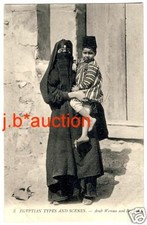 Egypt VEILED ARAB WOMAN & BOY w FES / FRAU m NIQAB * Vintage 1910s Ethnic PC