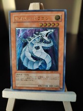 Yu-Gi-Oh Cyber Drache Ultimate