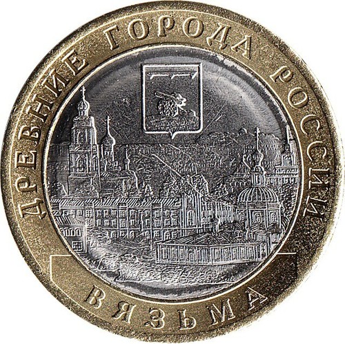 Russland rubel vyazma - rubel, "vyazma"