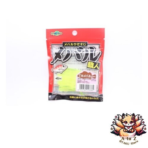 Neu ecogear rockfish master - rockfish,