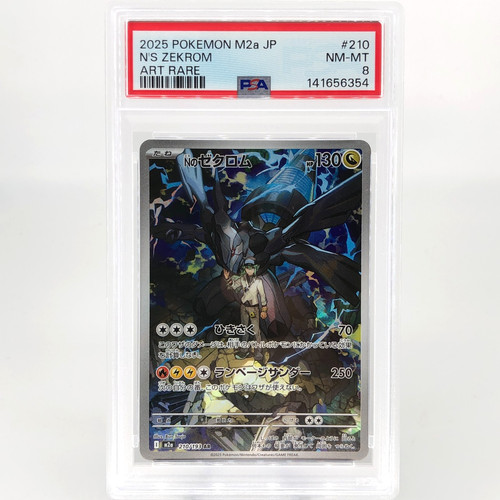 Psa pokemon card - 8,