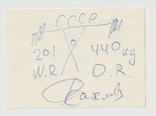 Sultanbay Rakhmanov (URS ) - GOLD Olympics 1980 Weightlifting