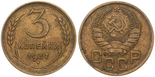 Russland russia kopeken - -,