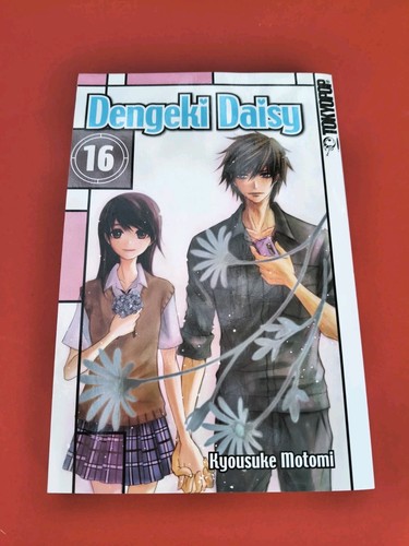 Dengeki daisy tokyopop - -,