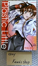 Plastic Little All Color