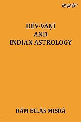 Dev vani and indian astrology - dev,