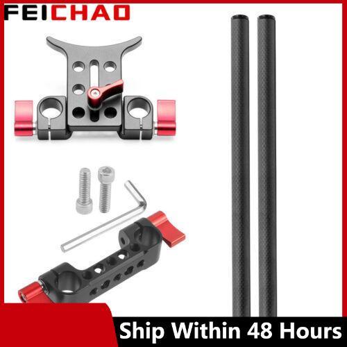Feichao 15mm rail - 15mm, rod