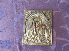 Russische Ikone, Ende 19 Jh.. (VV126)