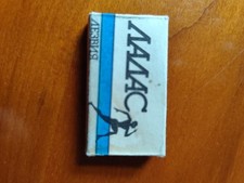 Rasierklingen UdSSR Ladas