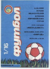 CWC - EC II 88/89 Metallist