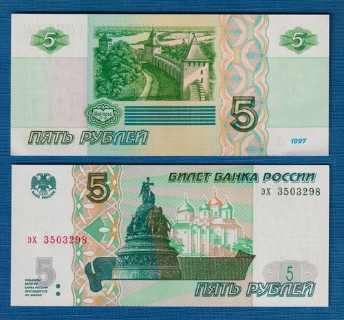Russland rubel 1997 - rubel,