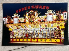 Werbeprospekt Fadenziehen -