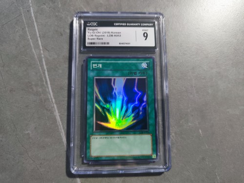 Raigeki 2019 korean - raigeki,
