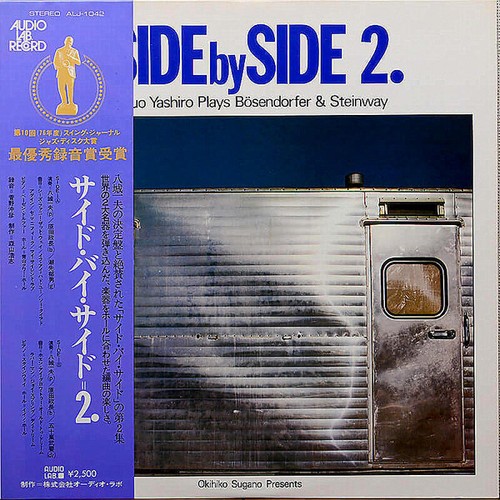Kazuo yashiro side by - yashiro,