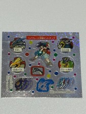Beyblade Sticker Hologramm