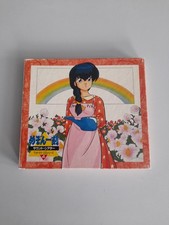 CD Maison Ikkoku Soundtrack & Drama CD Japan Import