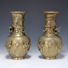 Mirrored Pair of Incised Brass