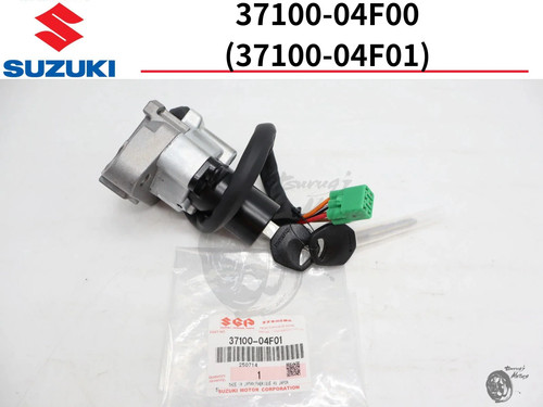 Suzuki dr650se zündschloss - suzuki,
