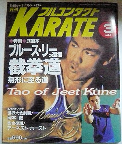 Full contact karate monthly - full,