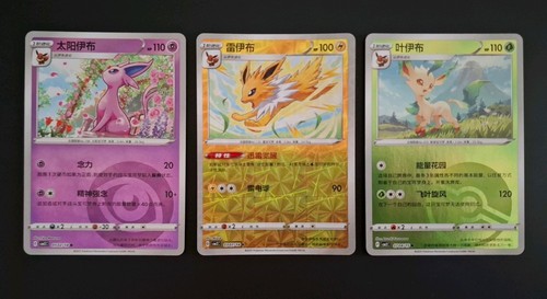 Pokemon gem pack karten - gem,