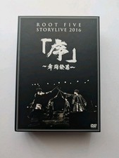 Root Five DVD Box Story Live