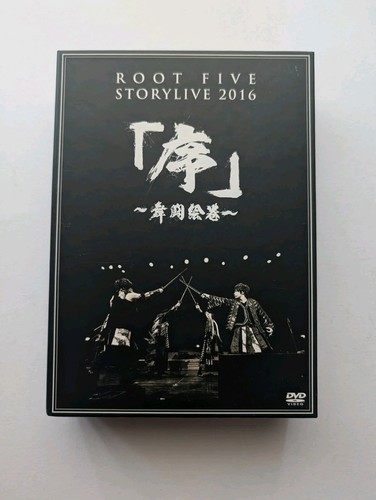 Root five dvd - dvd, story