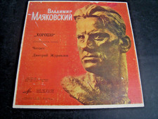 Orden Medalie Sowjetunion