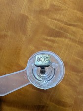 Antik Petschaft Siegelstempel