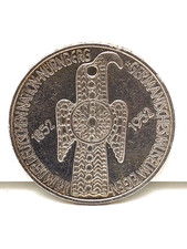 5,- DM-Münze, 1952, "D" -