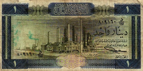 Iraq irak p58a 1 - 03,