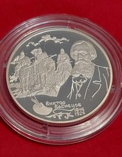 2 Rubel 1998 Russland - WASNETZOW (2) - 925er-Silb. gekaps. PP