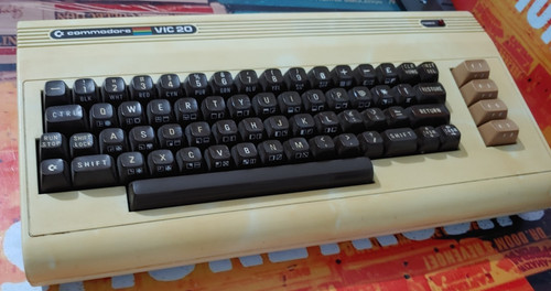 Commodore vic brotkasten - vic,