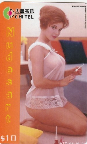 Erotik sexy girl - erotik/sexy, girl/hübsche