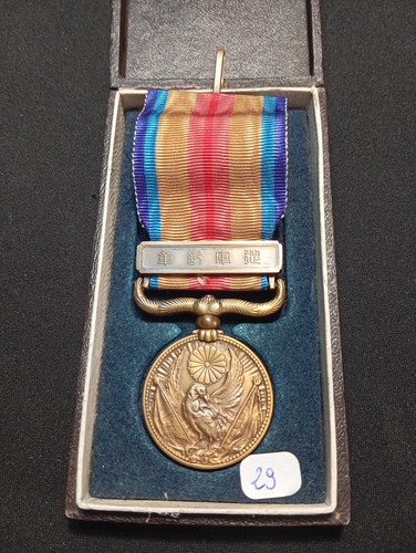 1937 1945 - 6.24/25, (ref29)