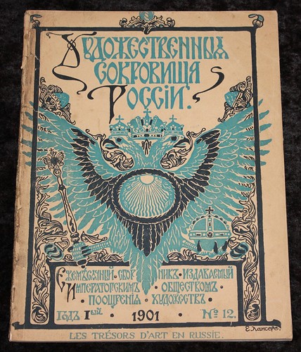 Les trésors art russie - trésors,