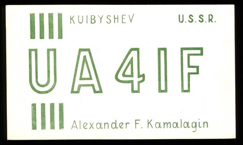 Qsl karte radio russland - x,