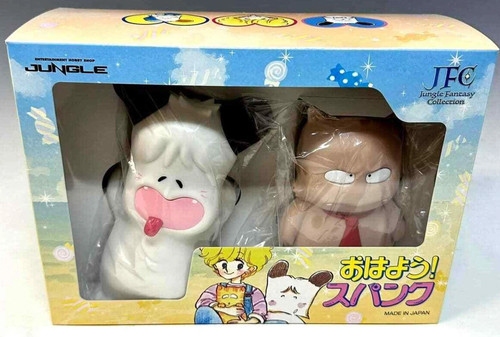 Hello spank torakichi - spank, zwei