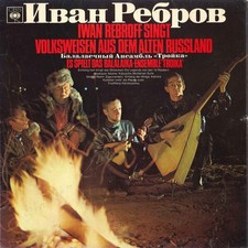 Ivan Rebroff & Balalaika