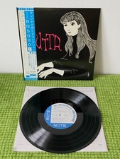 Jutta Hipp Quintet ‎– New