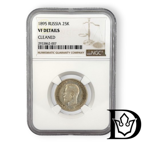 1895 zar russland silber - silber, 25