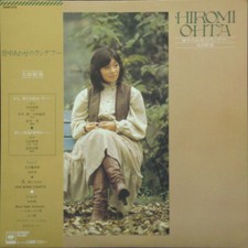 Hiromi Ohta - 背中あわせのランデブー / NM / LP, Album