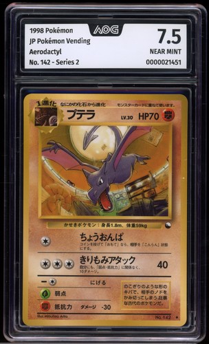 Aerodactyl 142 vending - #142,