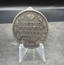 Poltina rubel 1819 - poltina, 1/2