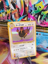 Pokemon karte card - pokemon,