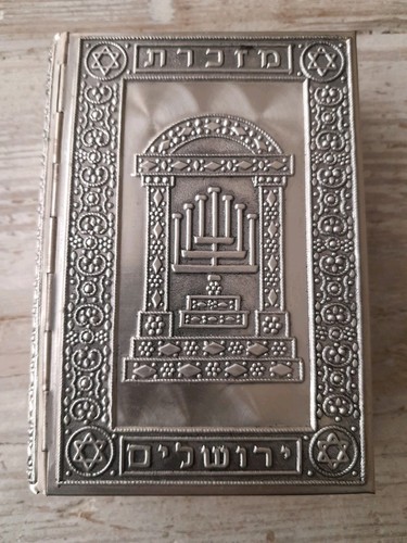 Vintage jüdisches