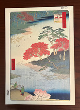 Kunstdruck: Utagawa Hiroshige