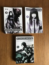 BIOMEGA Manga (1/2/4) Deutsch 1. Auflage